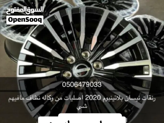 رنقات نيسان تتانيوم 2020 من الوكاله اصليات