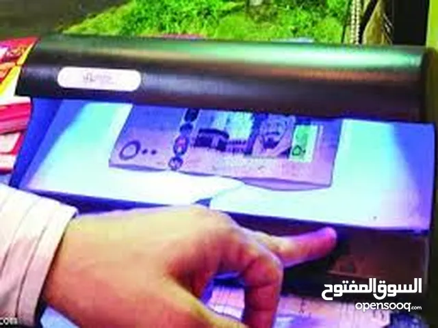 جهاز كاشف العمله المزوره و اظهار العلامات المائيه
