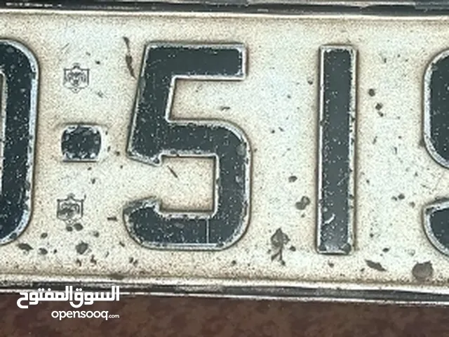 نمرة مستعملة