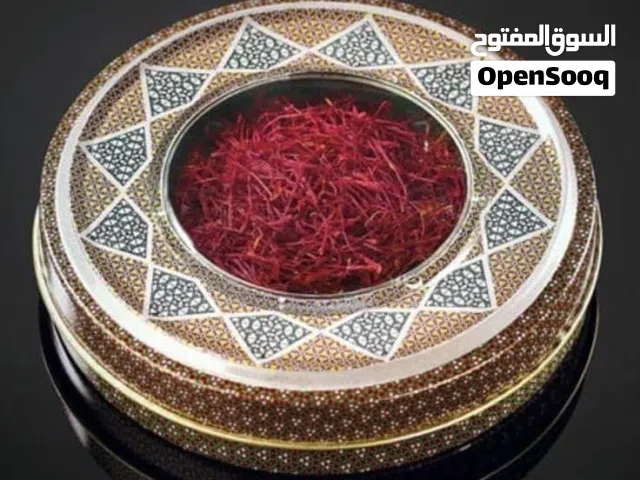 saffron الزعفران الإيراني
