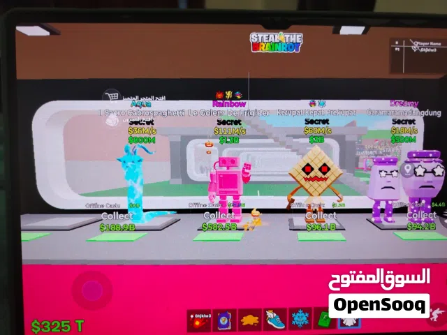 شخصيات ما ب السرقه