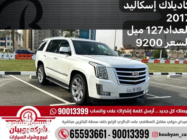 Used Cadillac Escalade in Hawally