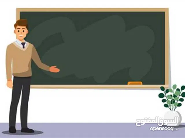 مدرس تأسيس للغة العربية