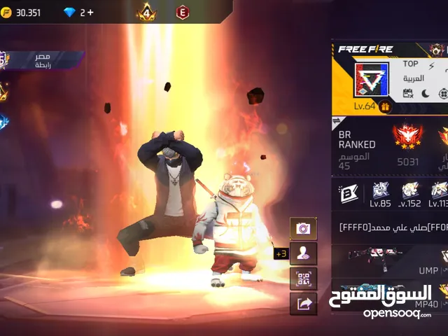Free Fire Accounts and Characters for Sale in Qalubia
