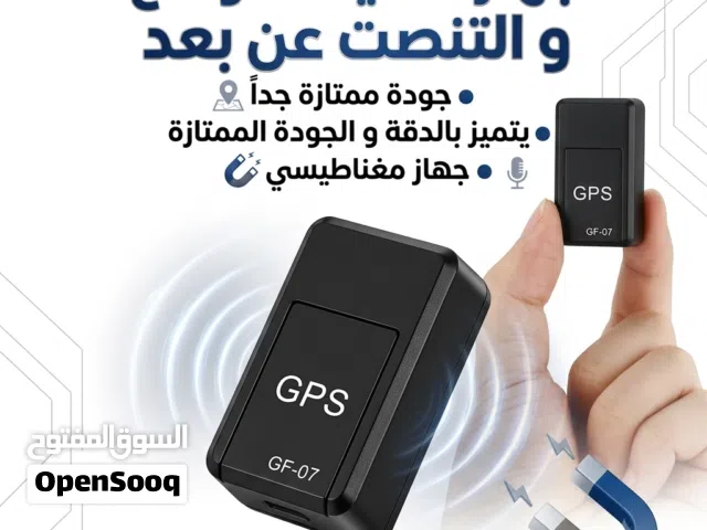 جهاز تحددديد المواااقع عن بعد  جودة ممتازة جداً جداً  تقدر تحطه في اي مكان