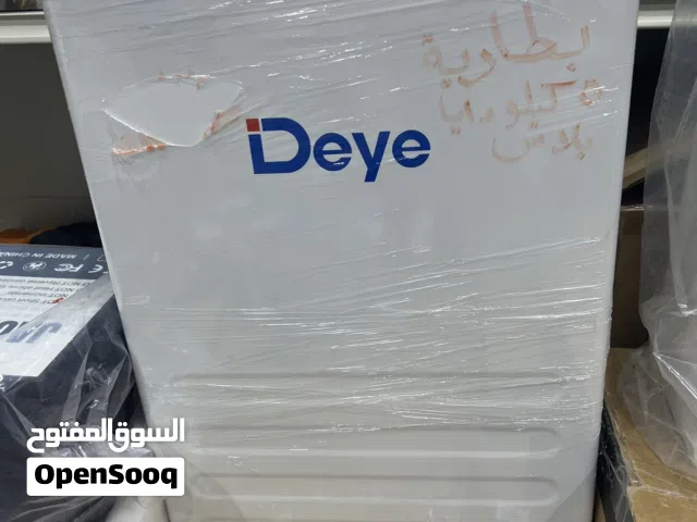 جميع منضومات الطاقه الشمسيه والإلكترونيات والكهرباء