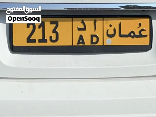 ثلاثي للبيع