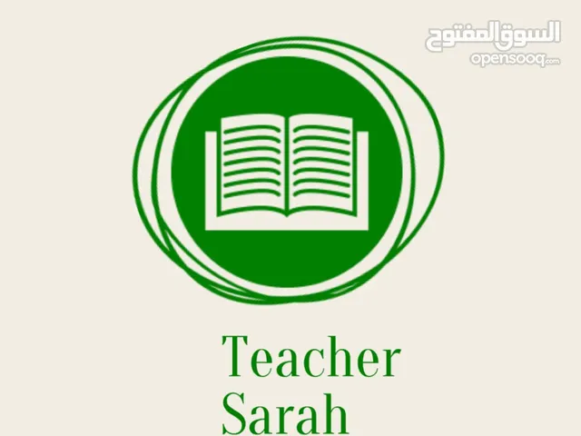 حضانه ومدرسه خصوصيه