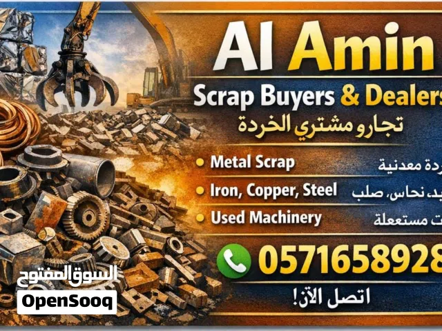 Scrap buyers in Riyadh good price