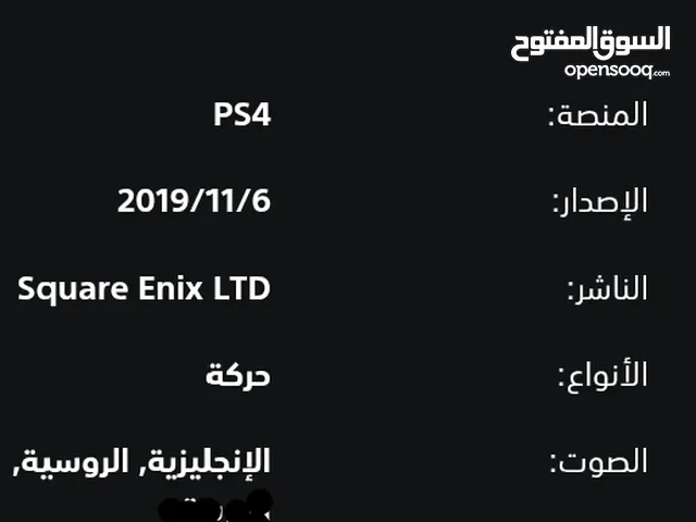 Just Cause 4
