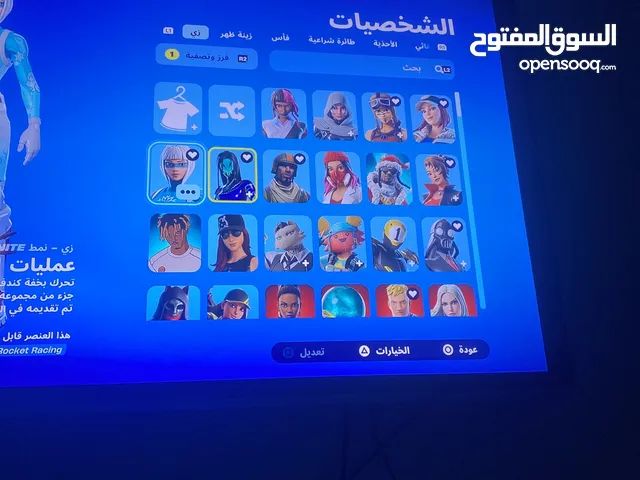 Fortnite Accounts and Characters for Sale in Al Ahmadi