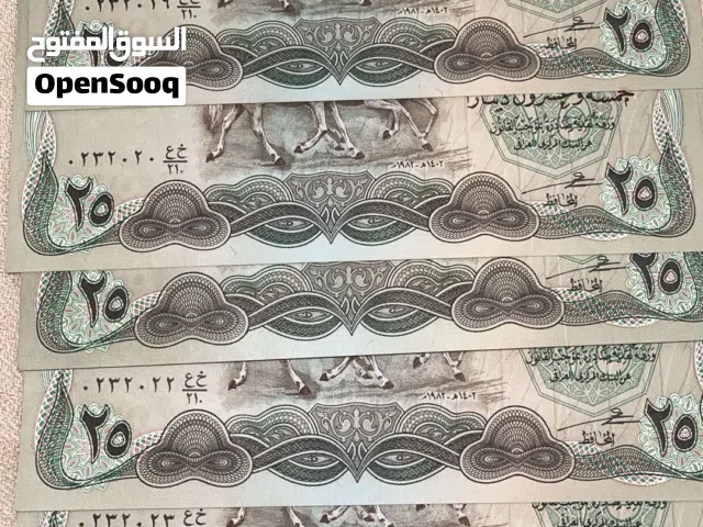 عملات عراقي بسعر قليل اسمع وتنصدم