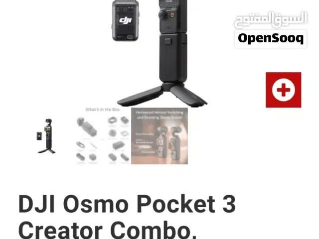 كاميرا معروف المشهوره ولشره ما بقصر معه 400