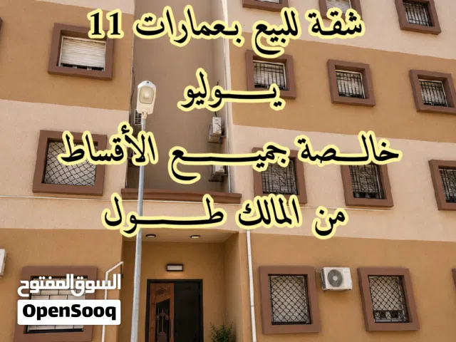 190 m2 4 Bedrooms Apartments for Sale in Misrata Other