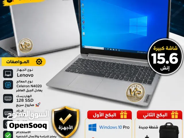 لابتوب Lenovo