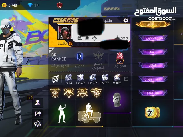 Free Fire Accounts and Characters for Sale in Al Rayyan