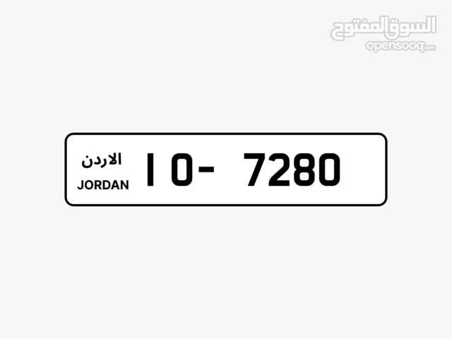 رقم رباعي مميز ترميز 10