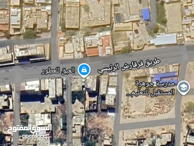 Commercial Land for Sale in Tripoli Hai Alandalus