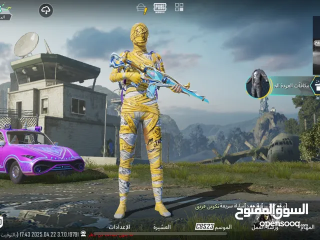 Pubg Accounts and Characters for Sale in Nablus
