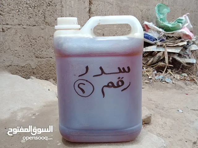 عسل سدر بلدي مضمون ولك حرية الفحص البيع والشرا في العسل يحتاج ثقه وامانه مافي كلام ثاني