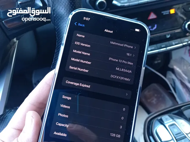 ايفون 13 برو ماكس