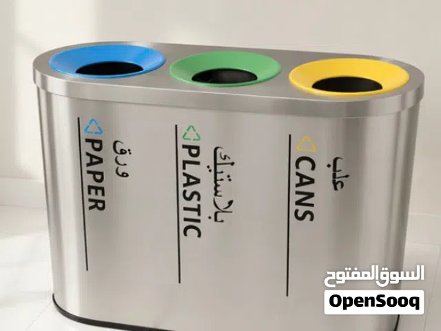 حاويات نفايات