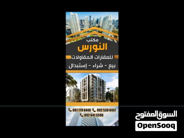 شقة الدور الثالث بناء حديث حى السلام