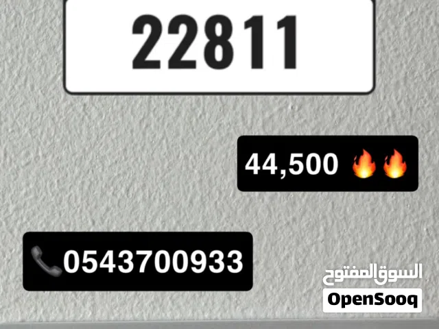 خماسي مميز ومرتب مع الفئة