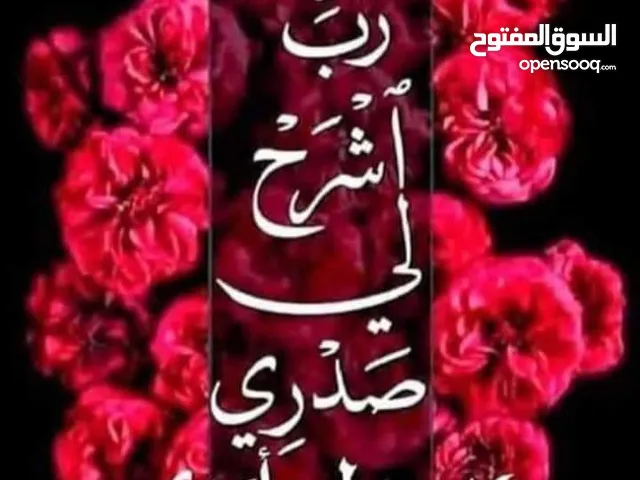 نشتري غرف النوم المستعمله