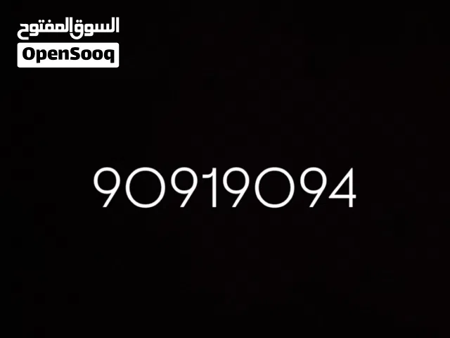 Omantel VIP mobile numbers in Muscat