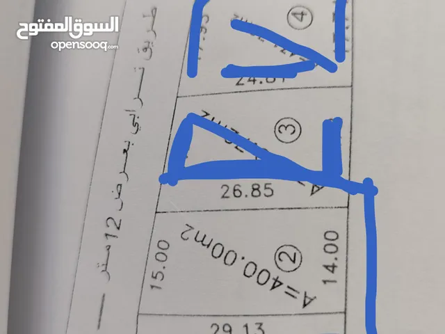 قطعة أرض فضاء