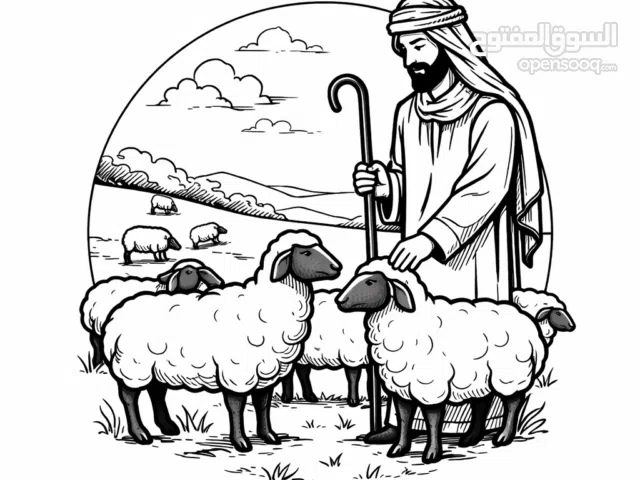 إعلان شراكة في مجال الغنم والماشية