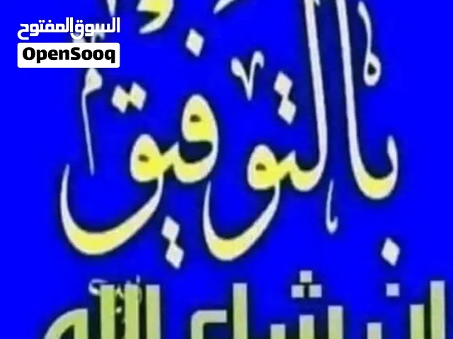 شيف وإداري لتأسيس المطاعم