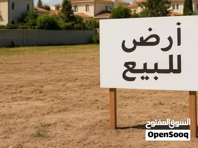 قطعة أرض في الهواري تبعد عن الطريق الرئيسي 90 متر