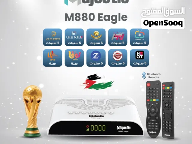 رسيفر ماجستيك M880 EAGLE مع افضل اشتراكات ويدعم WIFI & LAN  شامل توصيل 49.99