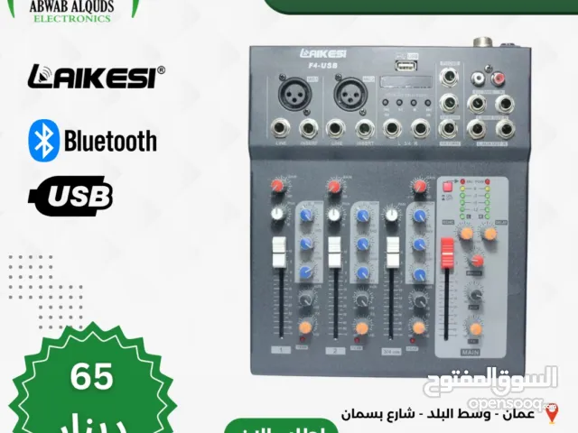 MIXER F4 USB مكسر اربع مخارج