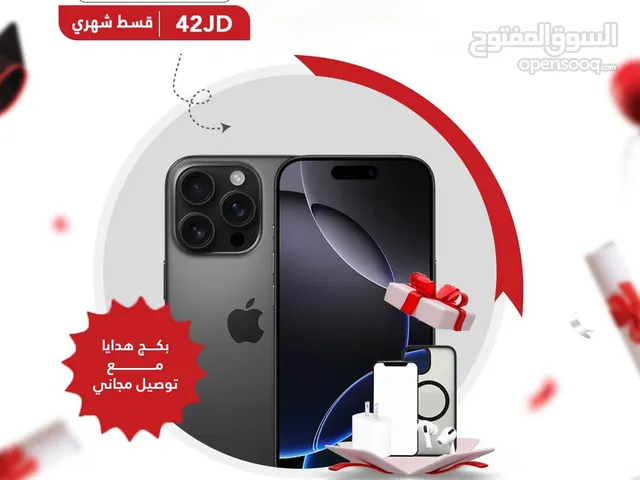 Apple iPhone 16 Pro 1 TB in Amman
