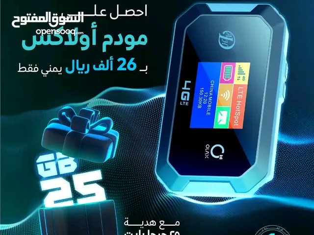 مودم اولاكس العالميه مع باقه 25 جيجا