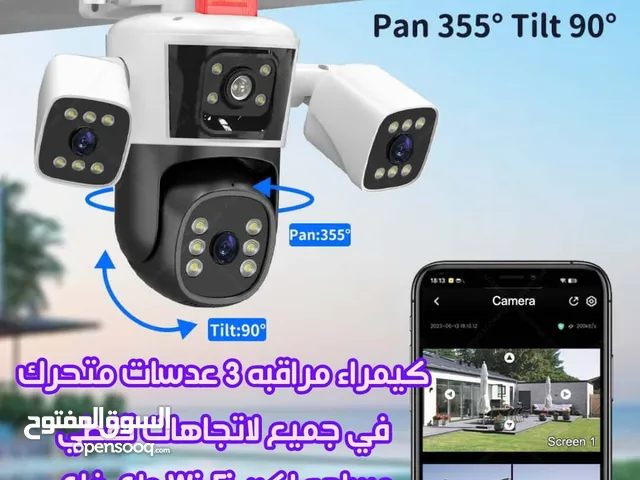 كاميرا مراقبة ذكية بعدسات ثلاثية متحركة* – تغطية شاملة بجودة عالية