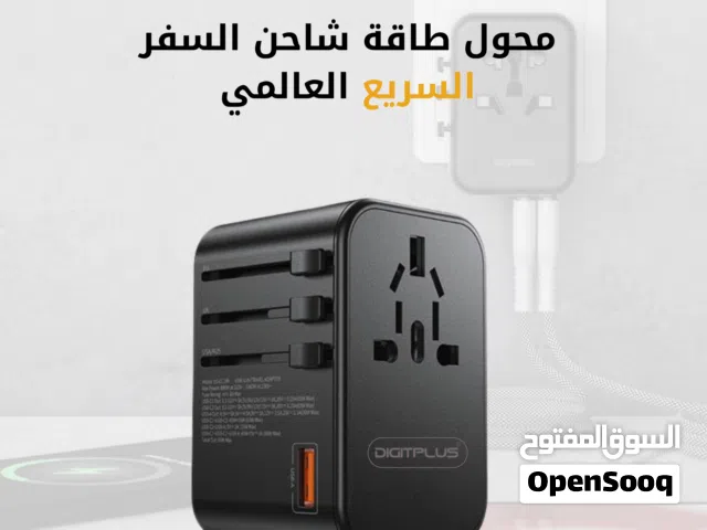 شاحن سفر عالمي  بقدرة 65 وات بمنفذ USB مزدوج من النوع C
