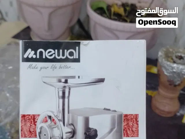 ثرامه لحوم ماركه نوال