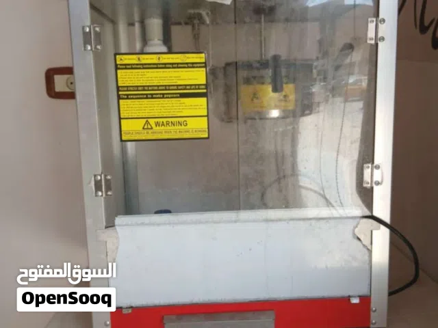 مكينه سبول