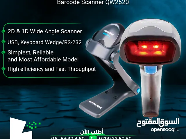 باركود سكانر ماسح ضوئي داتالوجيك Datalogic Barcode Scanner QW2520
