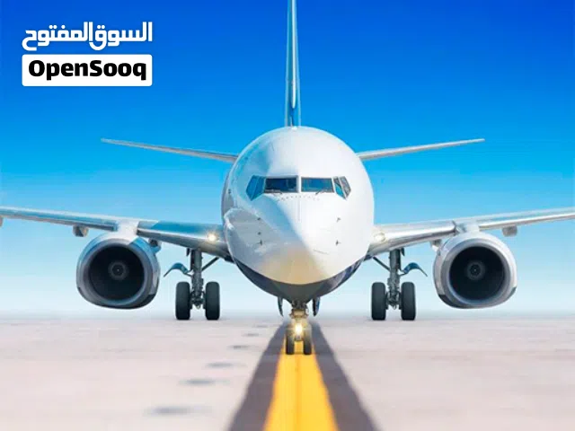 مكتب سفريات بحولي للبيع