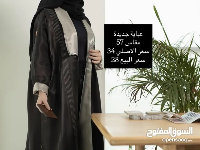 عباية جديدة من مصممة بحرينية