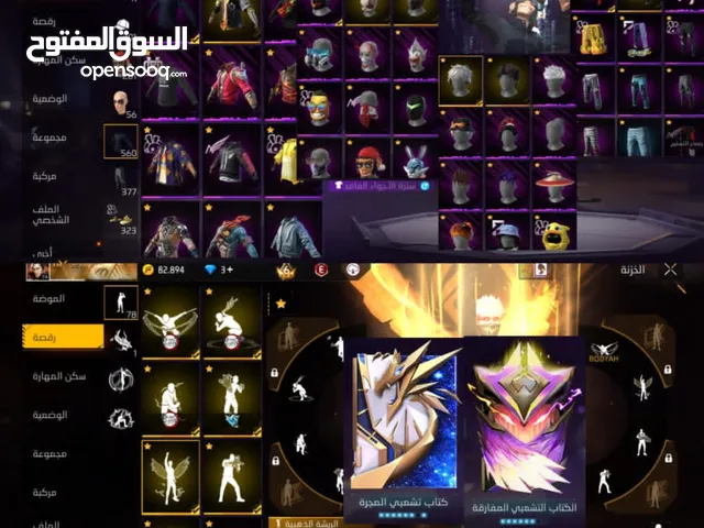 حسابات جامده تعالي واتس..................................... ..................................... .