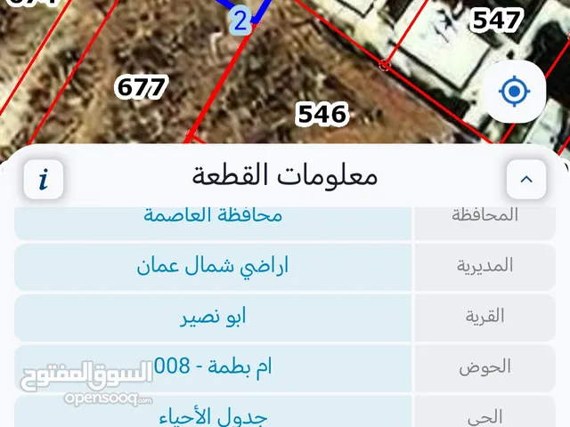 734م على شارعين مطلة بعد مستشفى الرشيد
