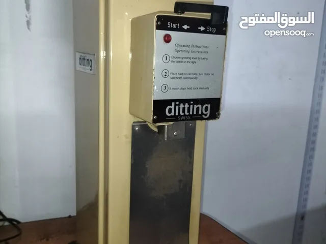 ماكينة طحن القهوة  ditting الاصليه