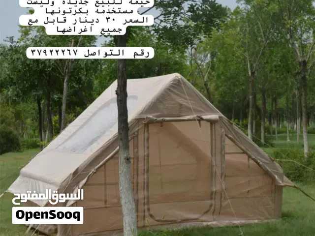 خيمه للبيع جديده مع جميع اغراضها