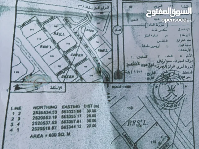 Residential Land for Sale in Al Dakhiliya Manah